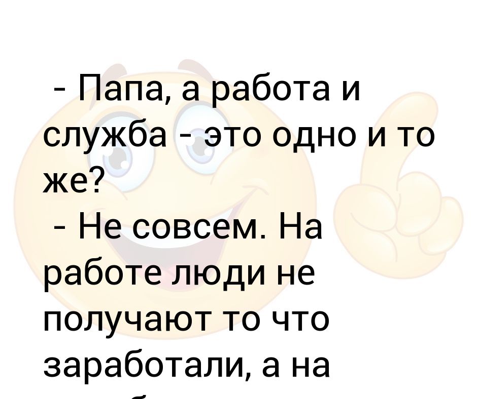 Способ аппликации при создании которой получают не одно или два а много одинаковых изображений