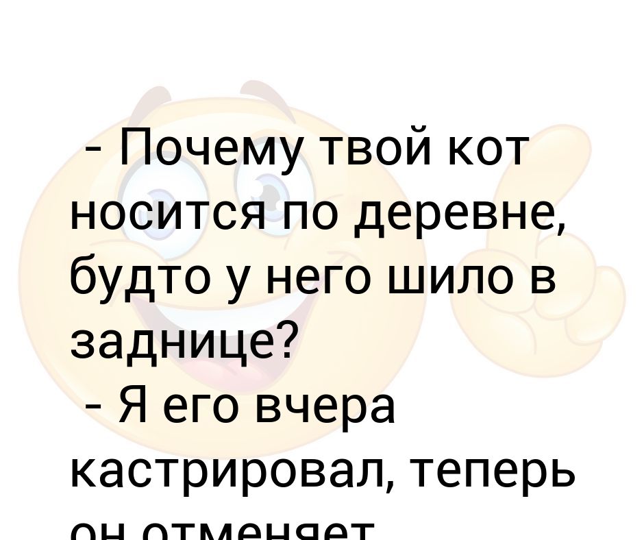 Зачем нужно знать обществознание. Твое мнение о человеке сложено из того чем наполнен ты сам. Почему по твоему мнению. Мир до и после твоего мнения. Я не спрашивал твоего мнения.