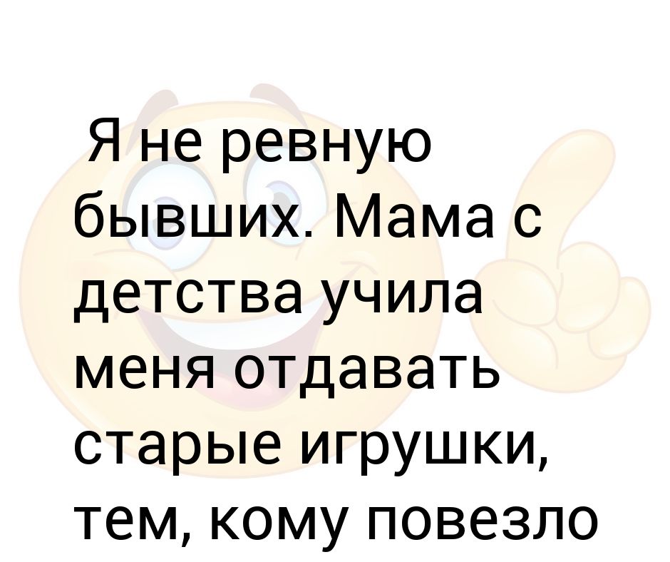 Повезло меньше