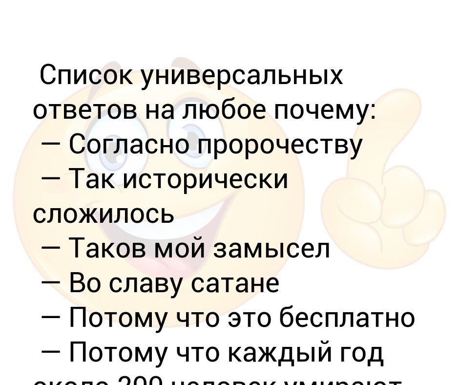 Будь спокоен и тверд как просроченный пряник картинка