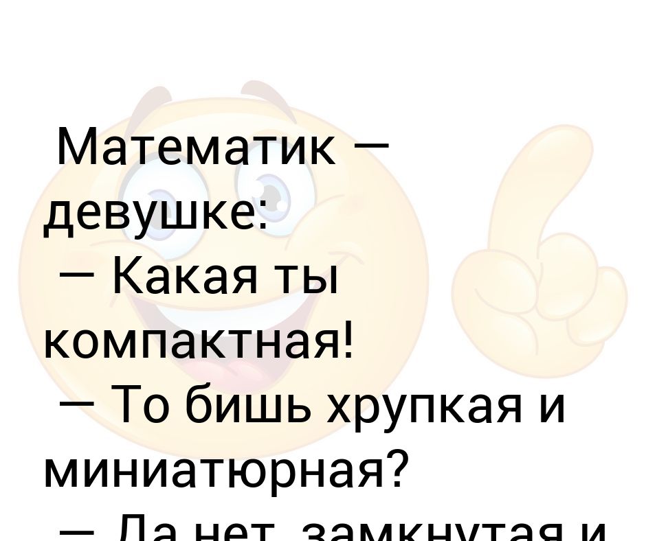 Тобишь или то бишь. Слово то бишь. Бишь что значит. То бишь что значит. Что значит слова то бишь.