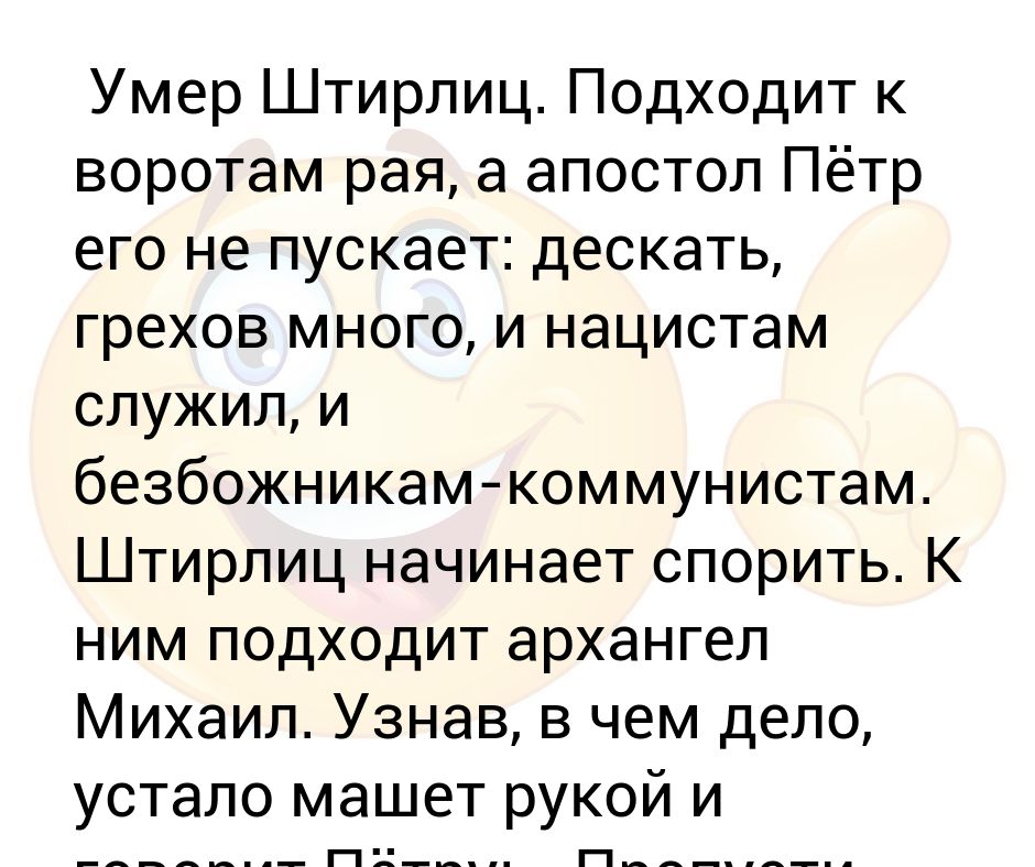 Употребление частиц в разных стилях речи. Текст с архаизмами. Интересное о частицах в русском языке. Дескать. Что означает слово дескать.