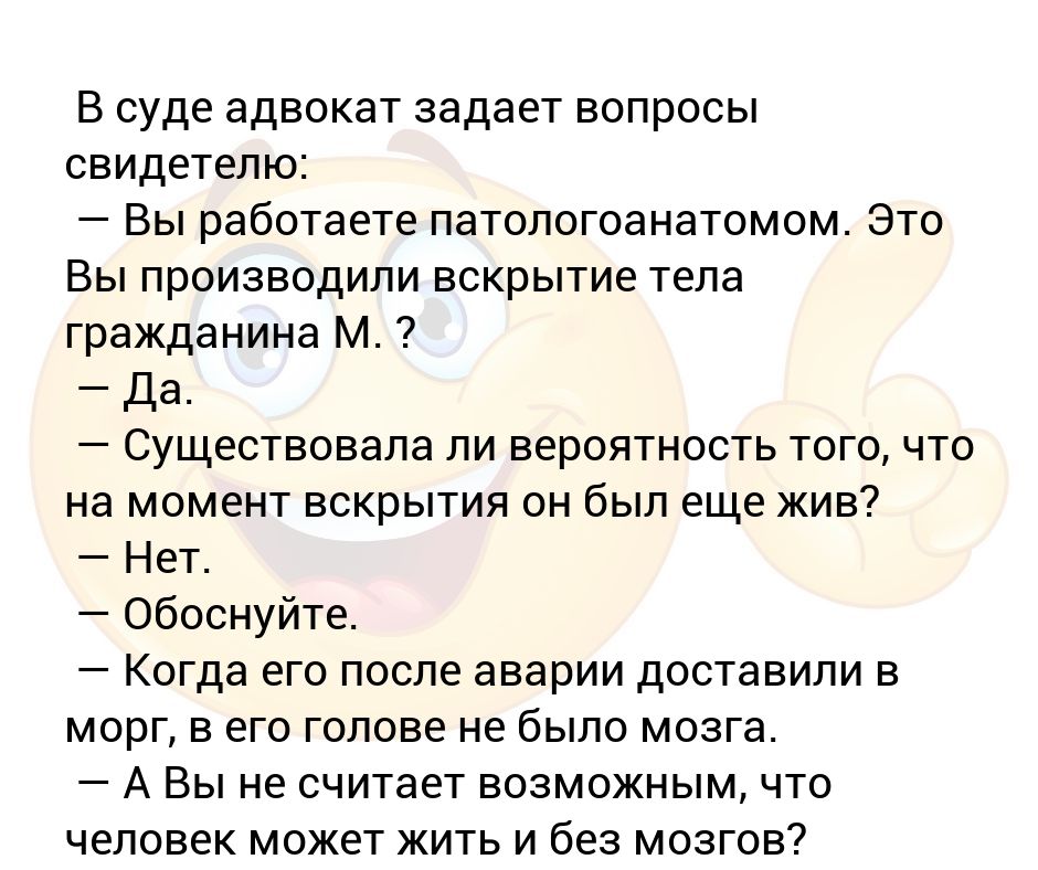 Вопросы к свидетелю в суде. Вопросы свидетелю по уголовному делу. Вопросы свидетелю. Ст 188 упк рф. Порядок проведения опроса граждан.