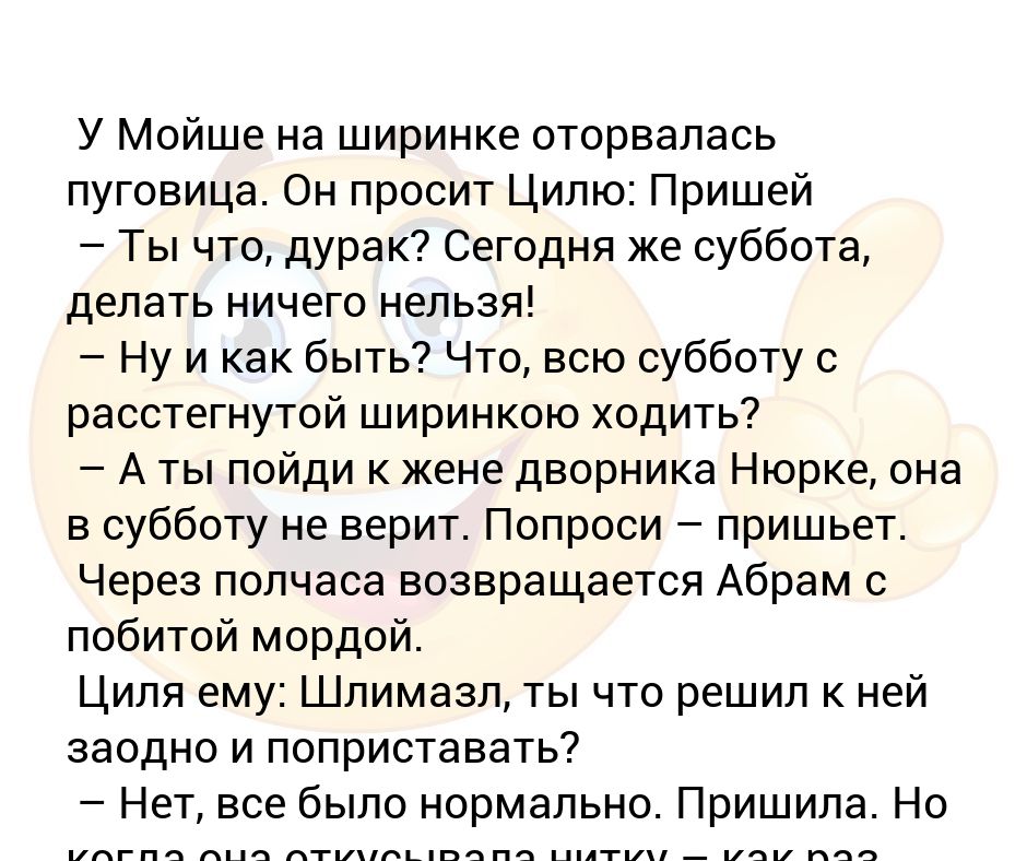 оторванная пуговица в суффиксе. оторванная пуговица пуговицу. оторванная пуговица в суффиксе. пуговка ижевск каталог. приметы про пуговицы.