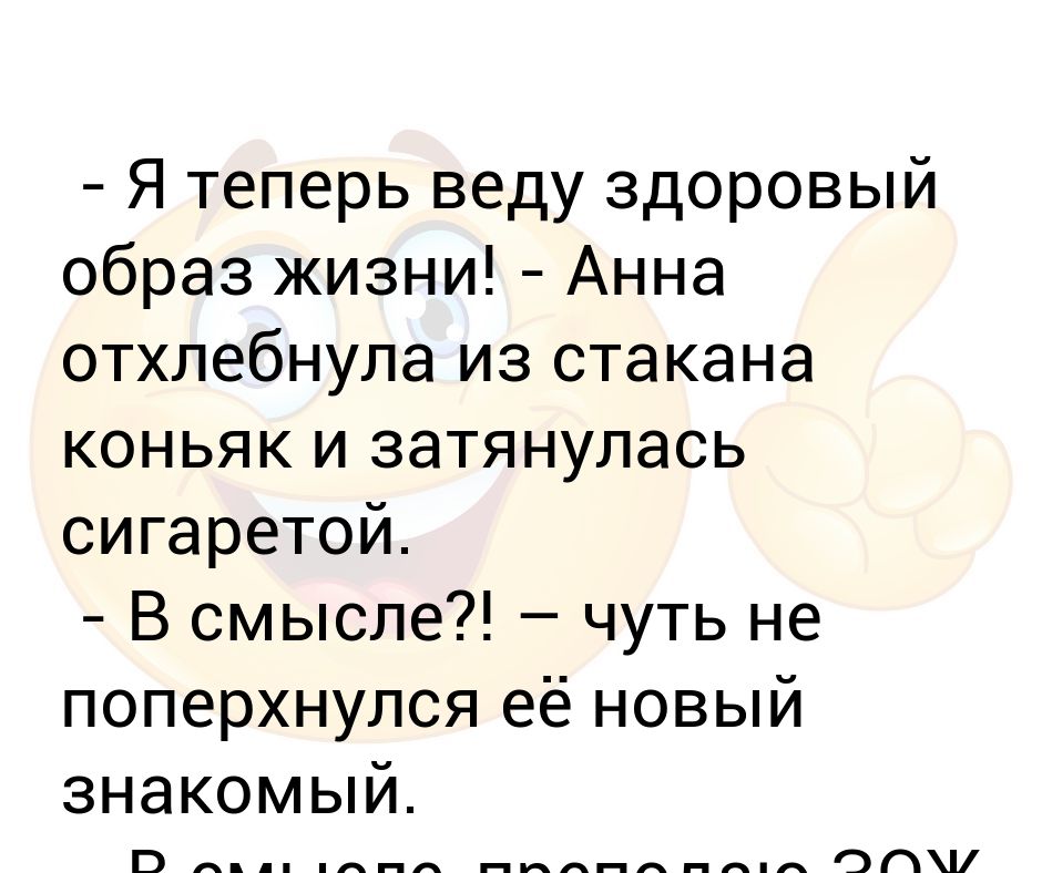 Он отхлебнул и сказал как будто. Функции бездетной семьи. Он отхлебнул и сказал как будто. Когда делаю уборку в шкафу почти каждая. Я знаю всё когда нибудь остынет идите к черту с вашим навсегда.