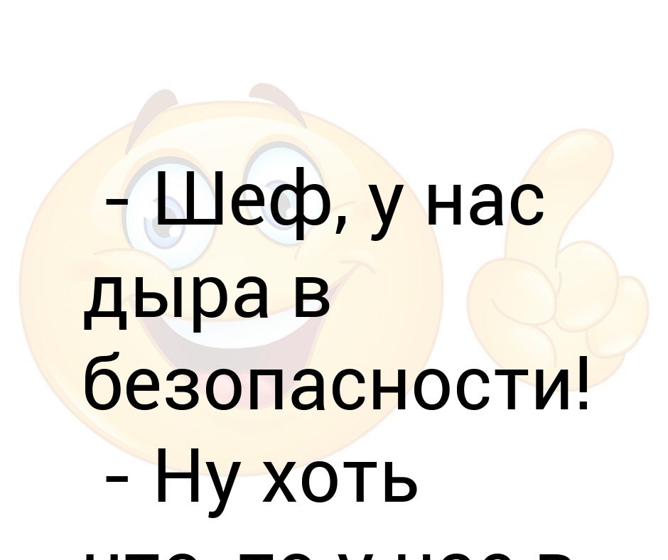 Ну хоть