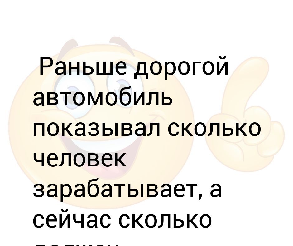 Вперед моя дорогая. Достоинства человека. Человеческое достоинство. Достоинство человека определяется его поступками. Внутреннее достоинство человека это