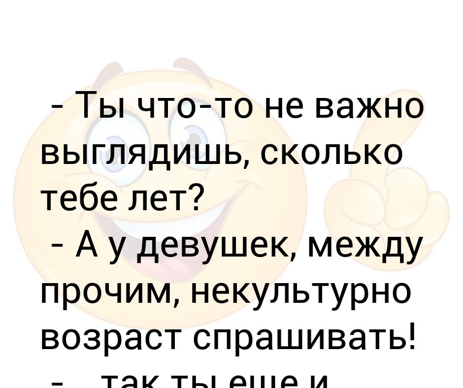 девушка вы прекрасны. стереотипы о девушках. лучше молчать чем. цитаты марка твена о жизни. если ты не выглядишь как он не говори как должна выглядеть я.