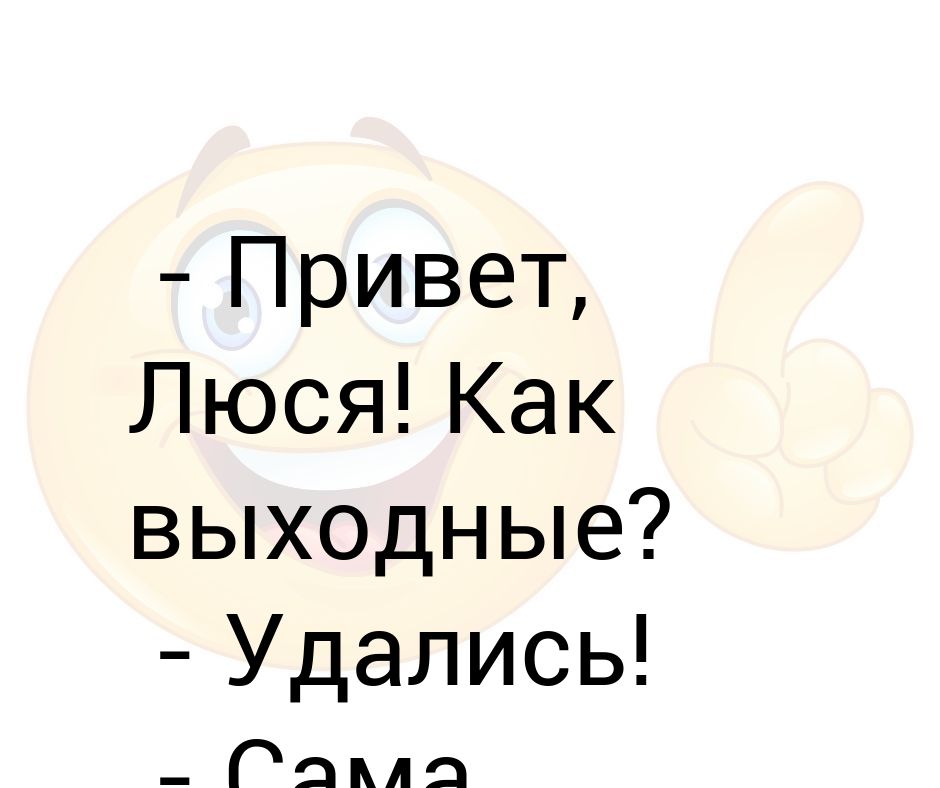 Головка бобо картинки прикольные