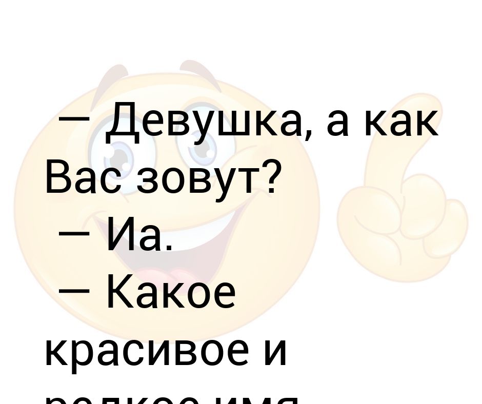А как его зовут просто. Имя сестра имя. Его зовут. А как его зовут просто. А как его зовут просто.