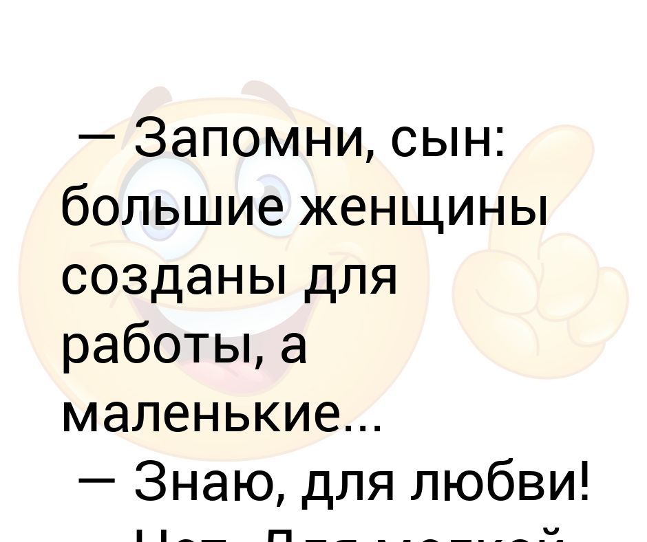 демотиваторы женщина веселая. американская модель аманда суле. нежные подростки любовь. маленькие девушки созданы для любви. разлука для любви что ветер.