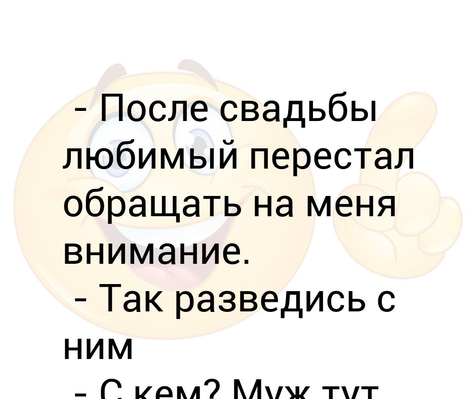 перестали обращать внимание. обратите внимание. перестали обращать внимание. перестали обращать внимание. как перестать обращать внимание на детали.