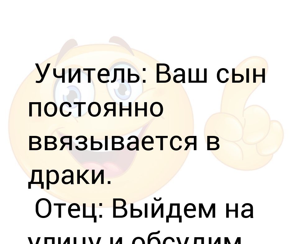 Даю сыну всегда