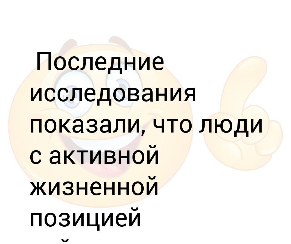 Чтобы показать активную жизненную позицию тети полли