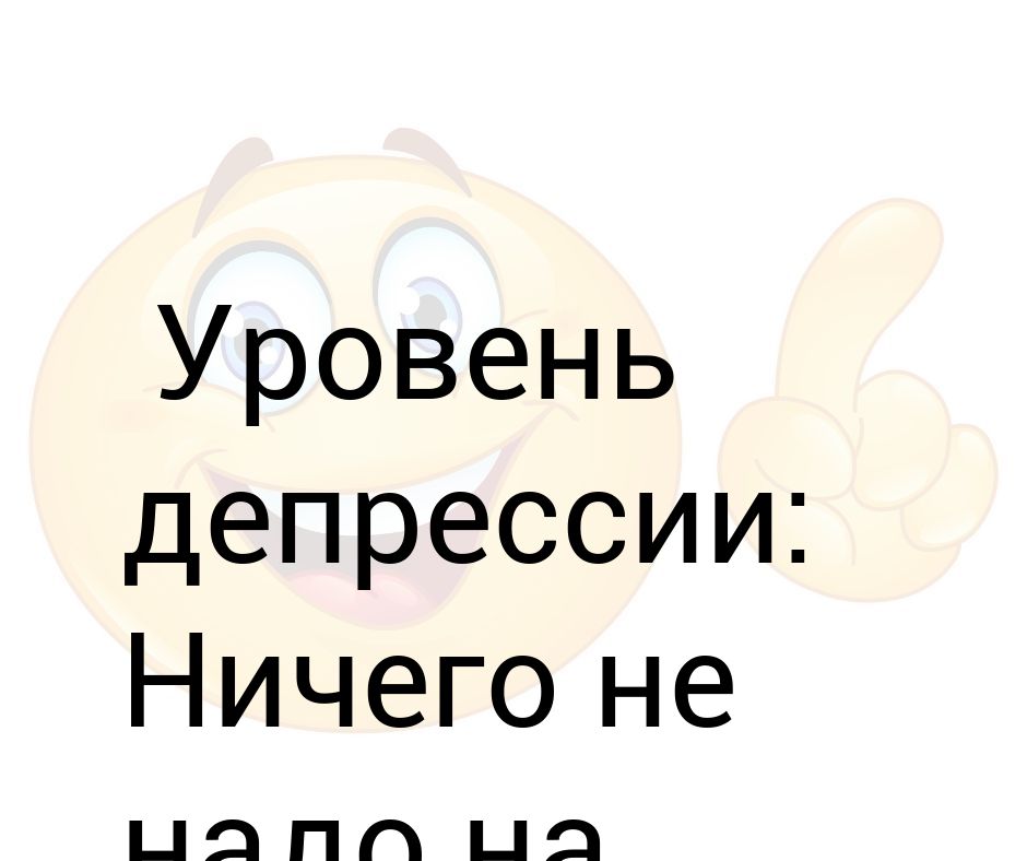 Больше ничего не надо