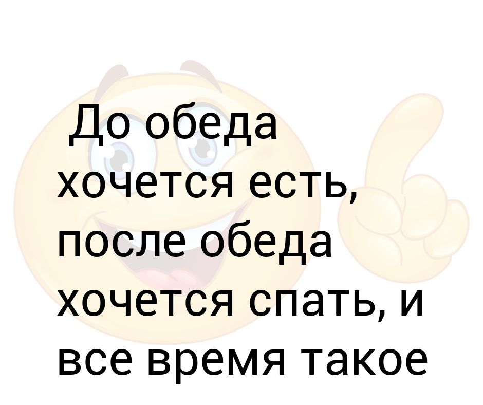 До Обеда В Магазине Была