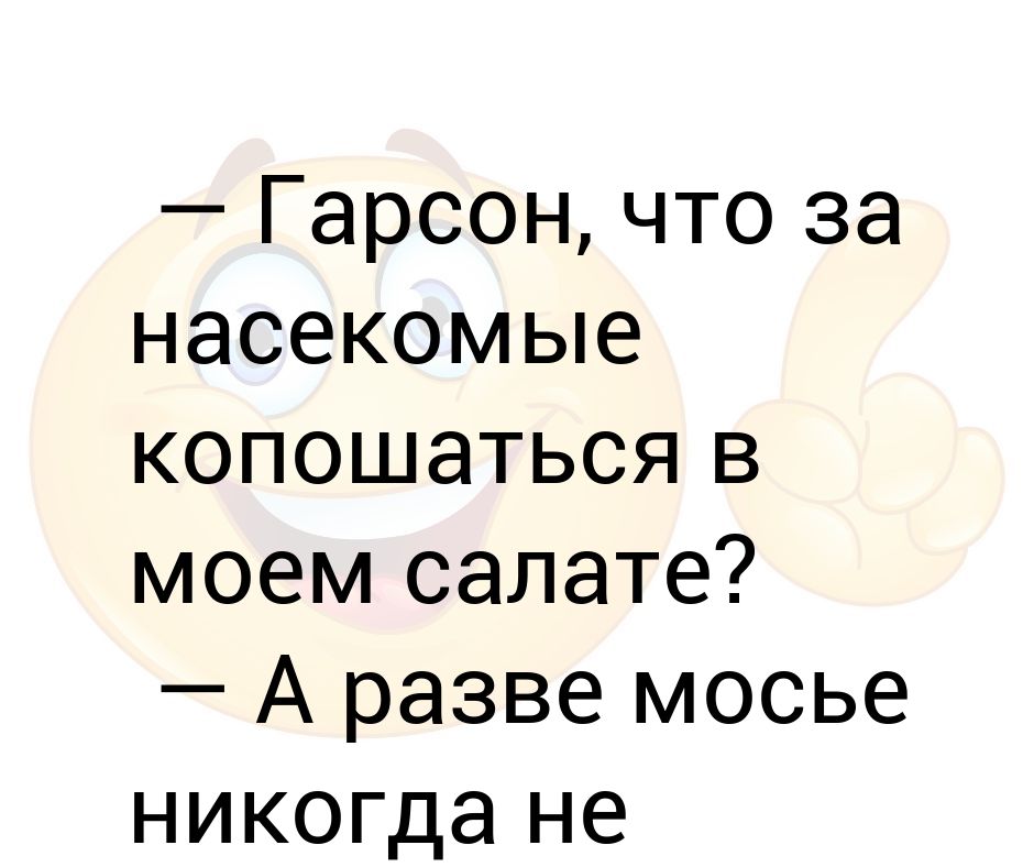 Столько планов есть в моем мозгу