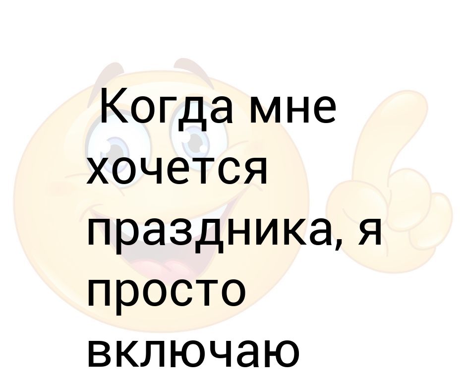 Отдаюсь работе на 100 процентов картинка