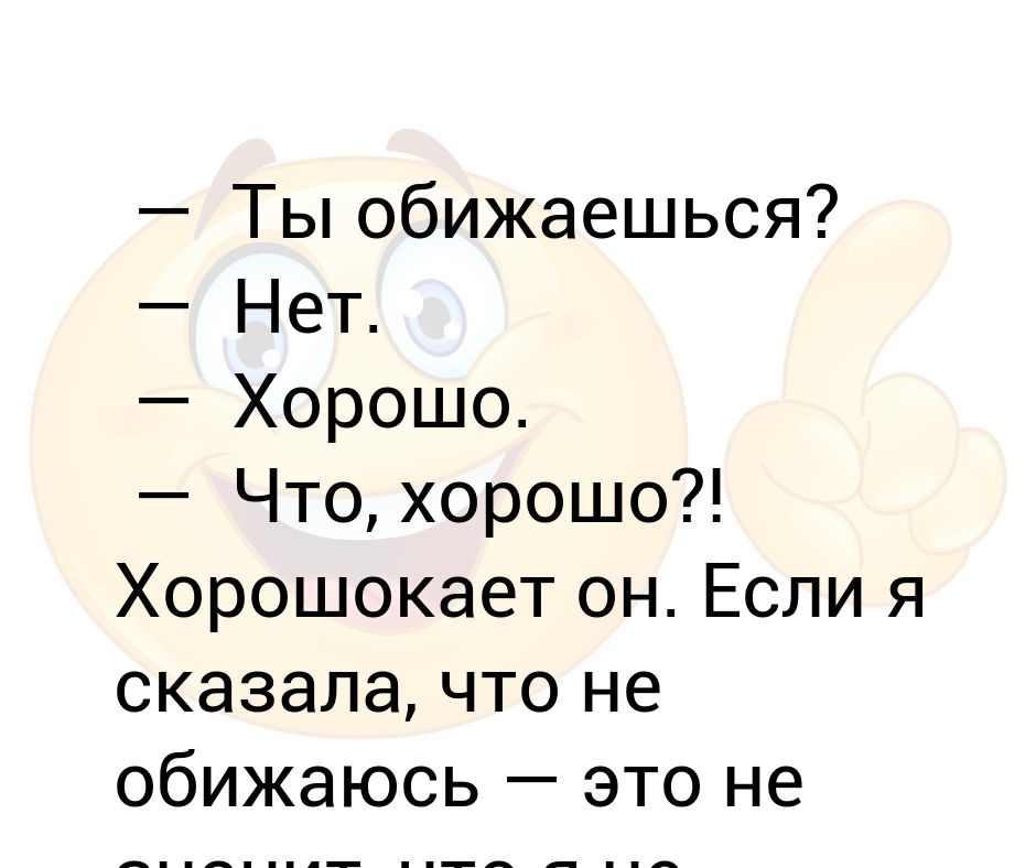 Спасибо что перезвонил картинки