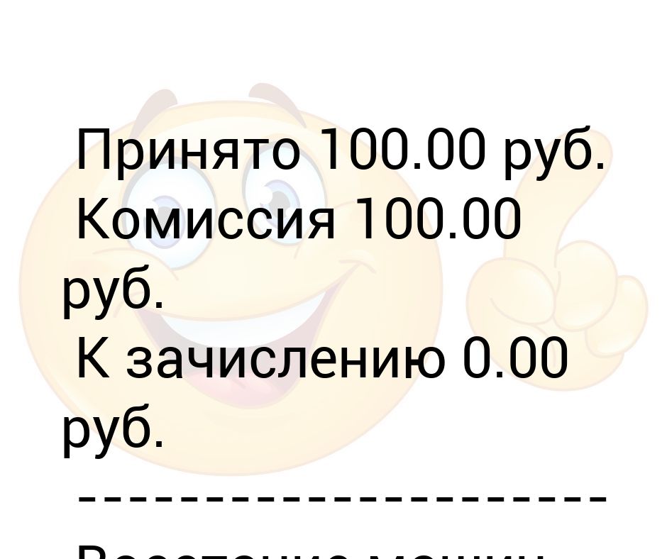 100 примет