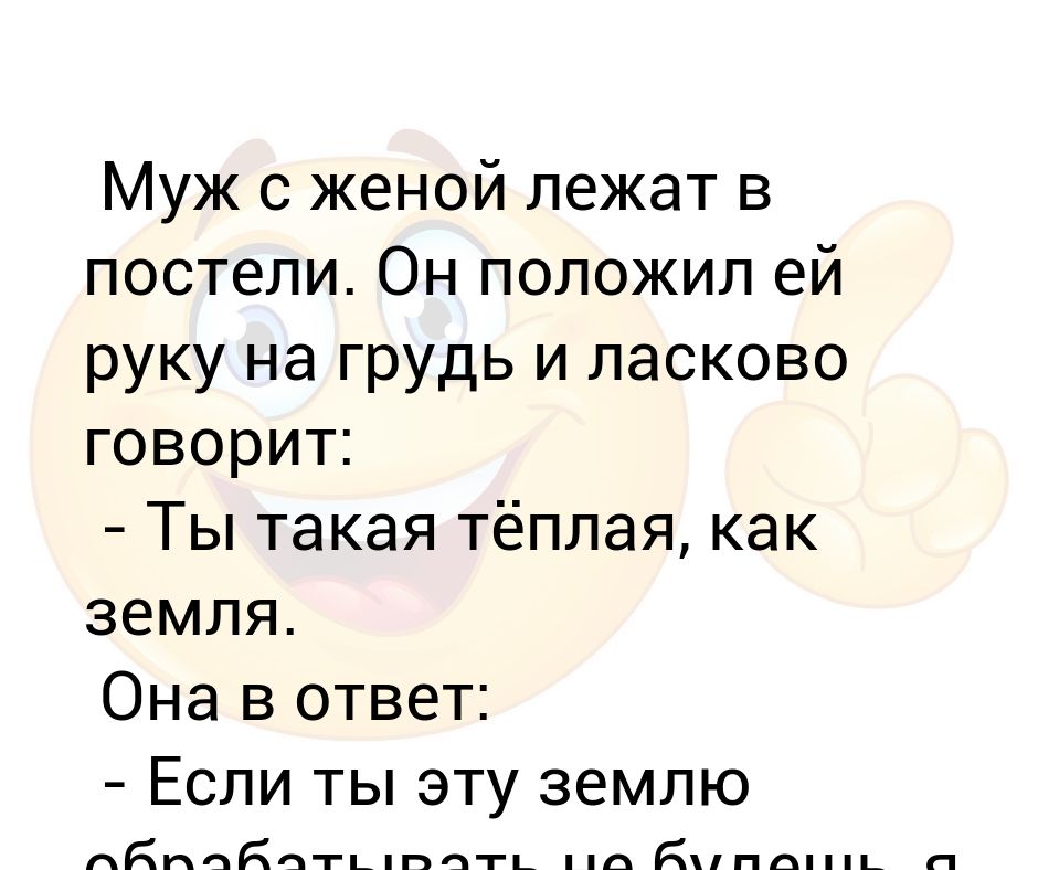 Ласковые ребята. Ласковые названия мужчине любимому. Как ласково назвать мужчину любимого. Ласковые названия для мужчины любимого. Как назвать любимого человека ласково.