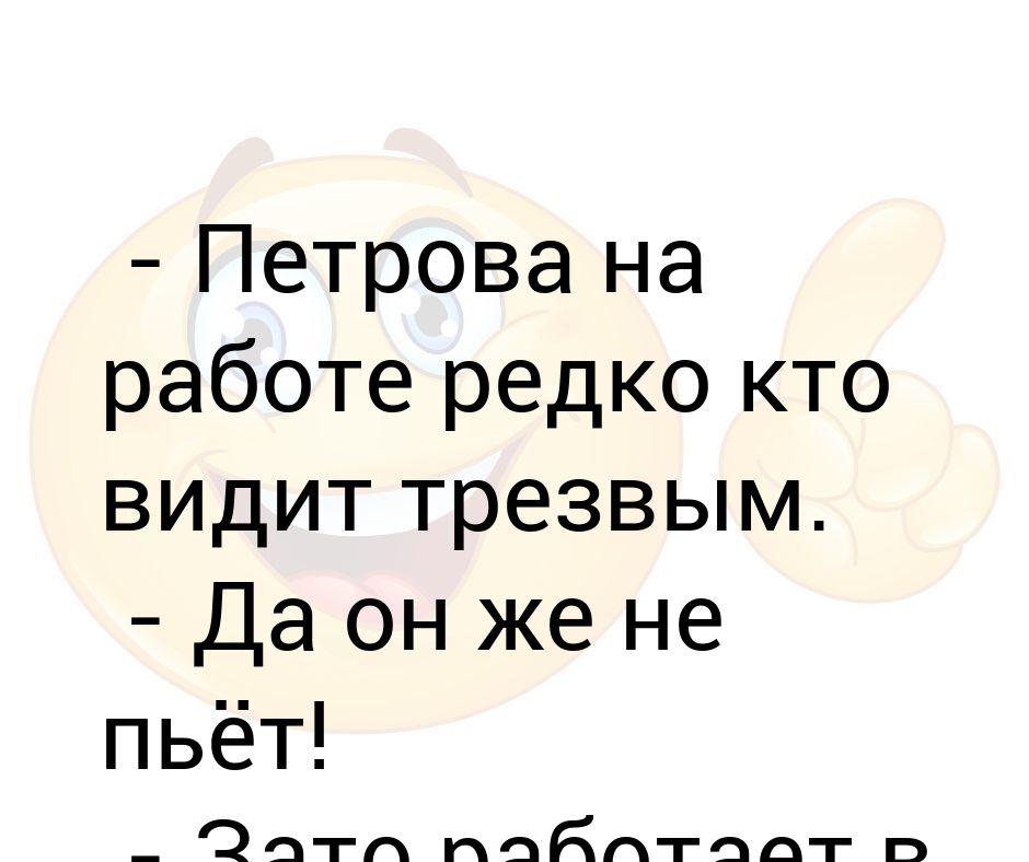 работница зоопарка. необычные профессии. картинки про желание работать. генеральная популяция. работавший редчайший.