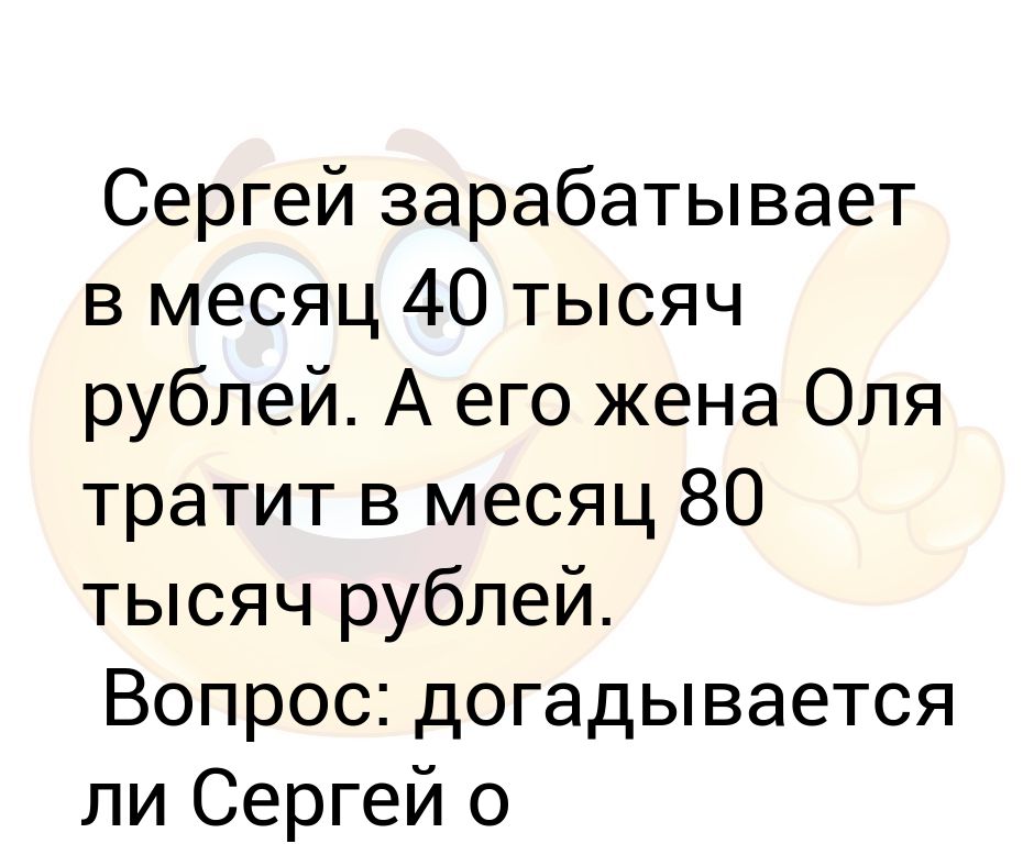 Оля потратила в магазине 500 рублей. Оля потратила в книжном магазине 500.