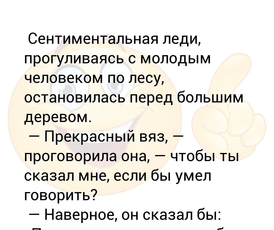 Сентиментальный человек это