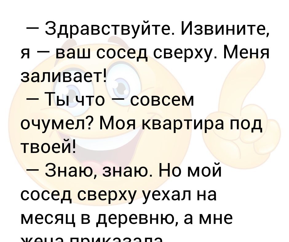 Ваш Сосед Интернет Магазин