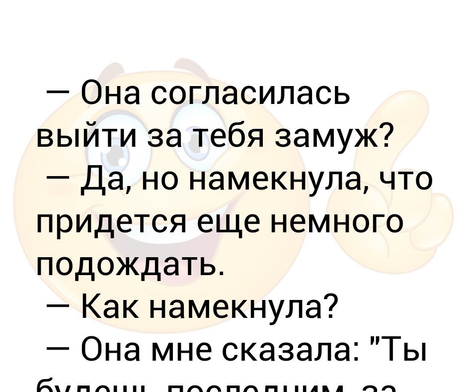 Жена пришла домой пьяная и чтобы муж не заметил быстренько открыла ноутбук