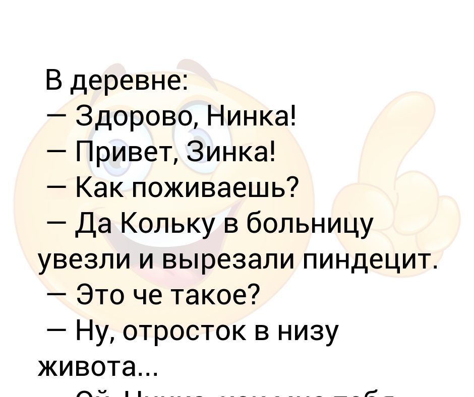 Зинка как картинка с фраером