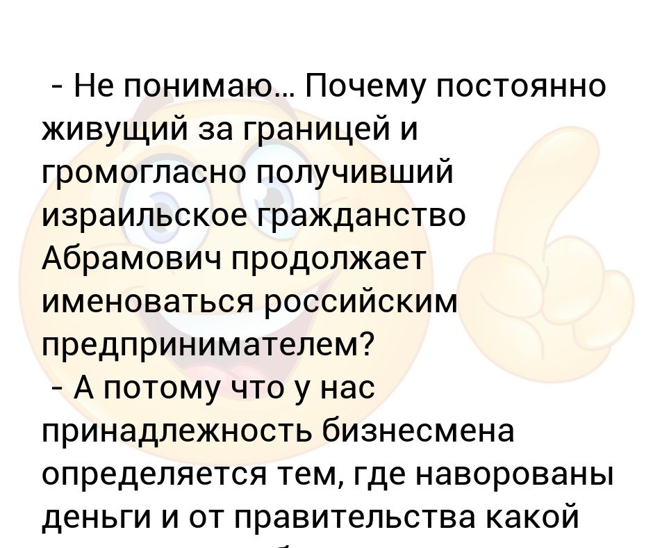 Как жить с постоянной