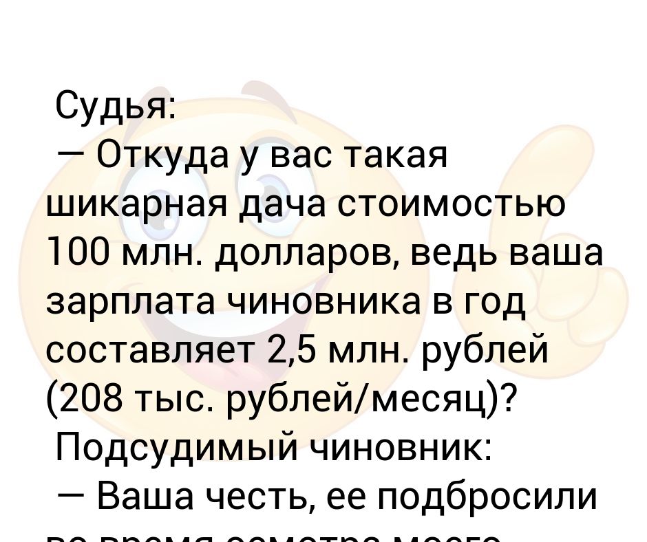 Допустим проект стоимостью 9 млн р будет в течение следующих трех лет решение в excel