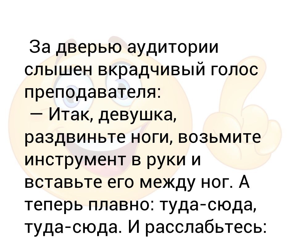 вкрадчивый как пишется. что такое слово вкрадчиво. вкрадчиво это. компьютер вкрадчиво и тихо уговорил меня не спать. вкрадчивый как пишется.