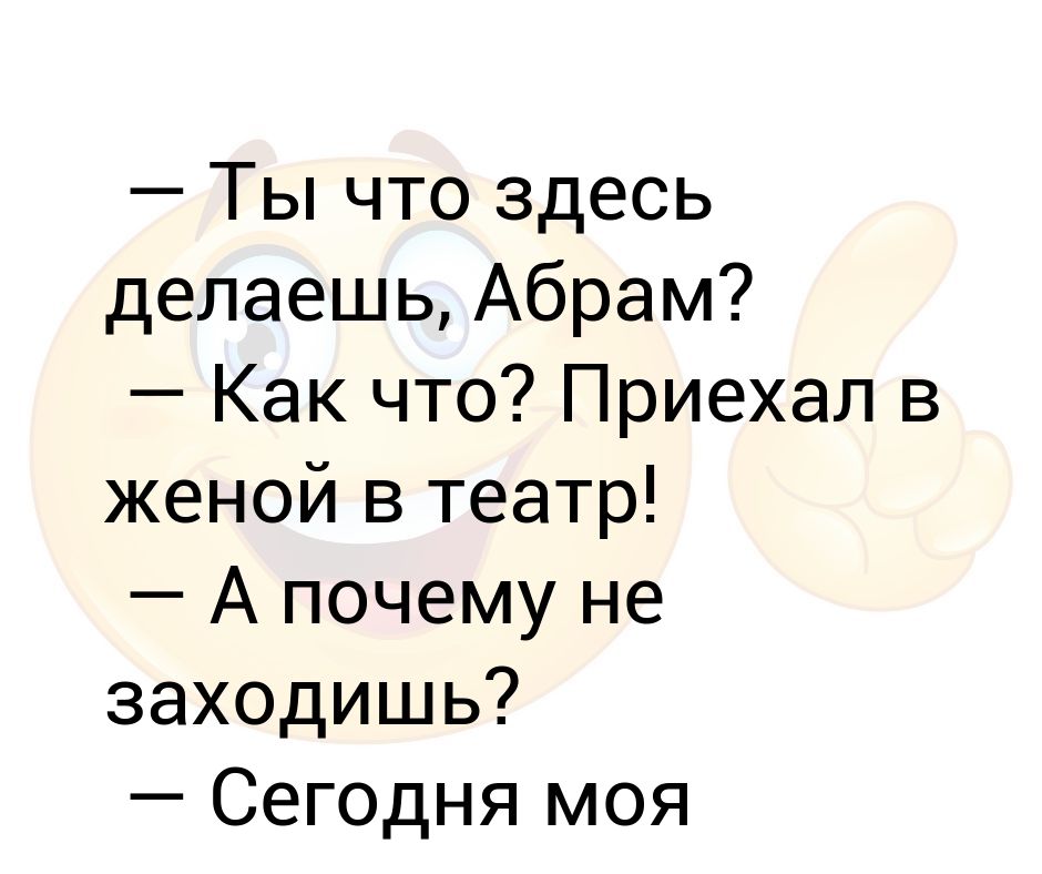 Привет как дела что делаешь почему не пишешь в экселе