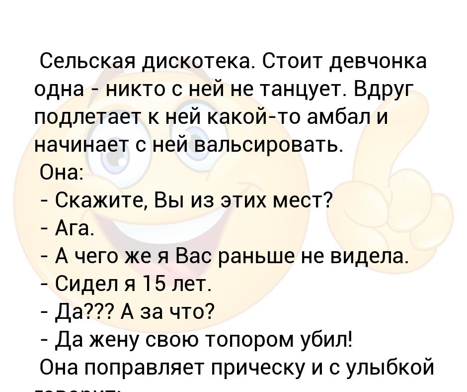 Каждой хорошей девочке текст