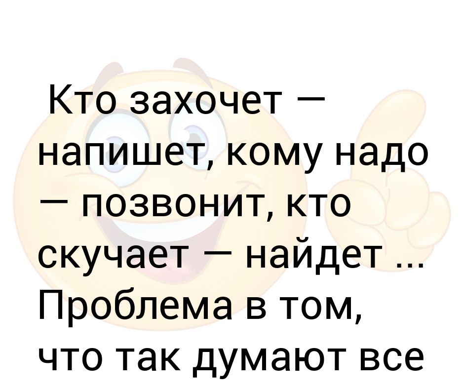 Вам звонили кто это