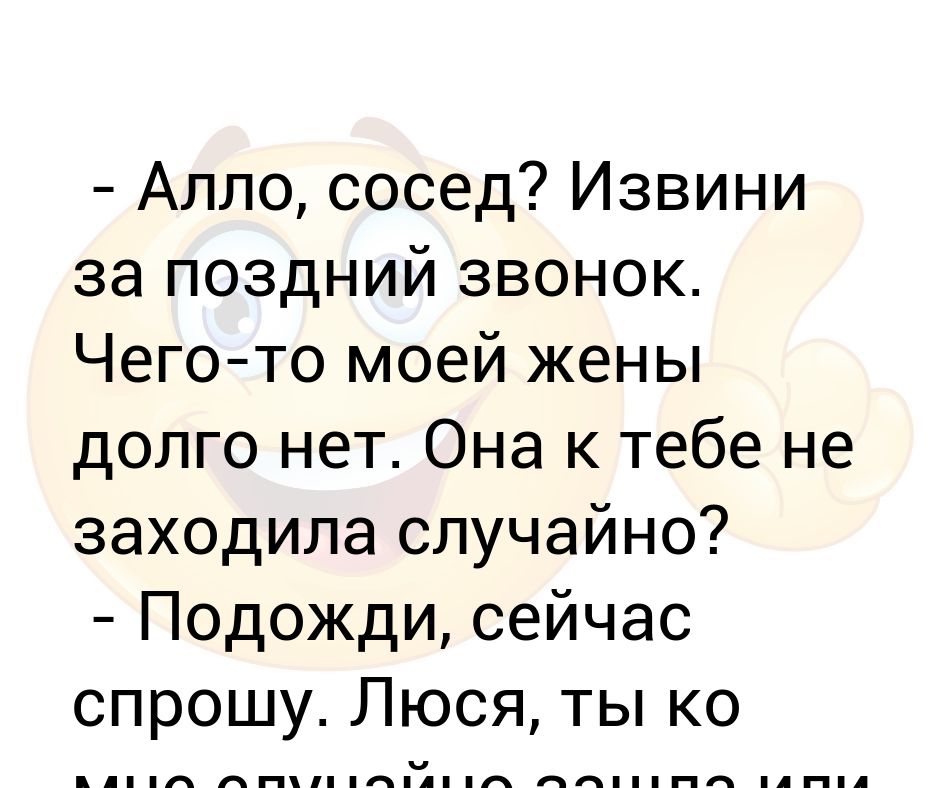 сейчас подожди телефон. девушка fffuuu. сейчас подожди телефон. сейчас подожди телефон. сейчас подожди телефон.