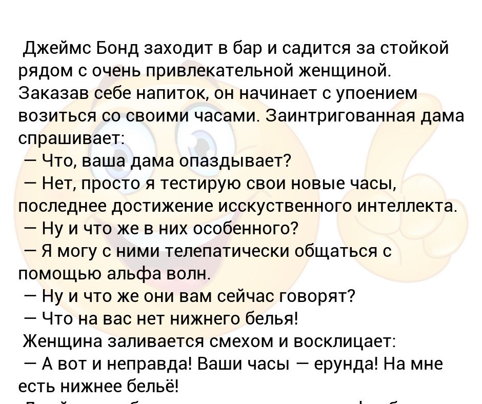 Вскоре смущенный он сидел передо мной глядя в пол и нервно постукивая по столу пальцами