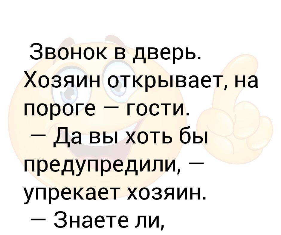 Какую дверь открывает ключ с черепом в стардью валли