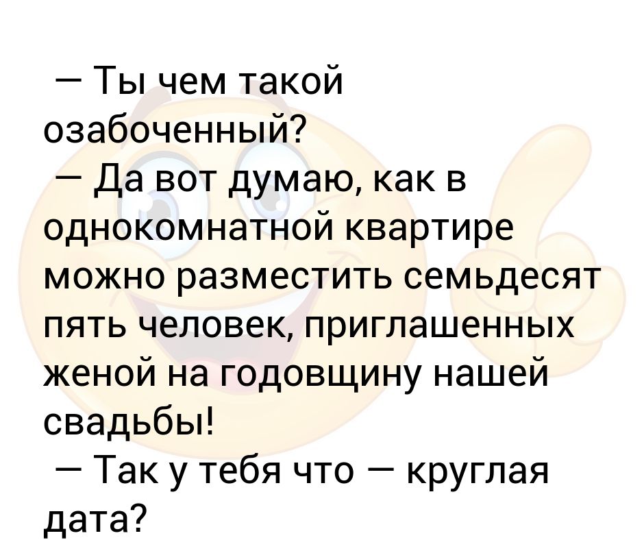 озабоченность это простыми словами. мемы про озабоченных. как понять что парень девственник. что такое озабоченный. петрович прикол.