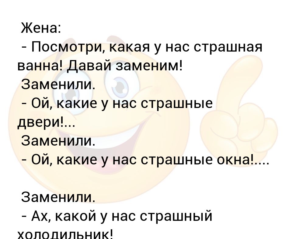 характер ой какой.