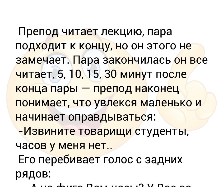 Чем отличается лекция от пары. Чем отличается лекция от пары