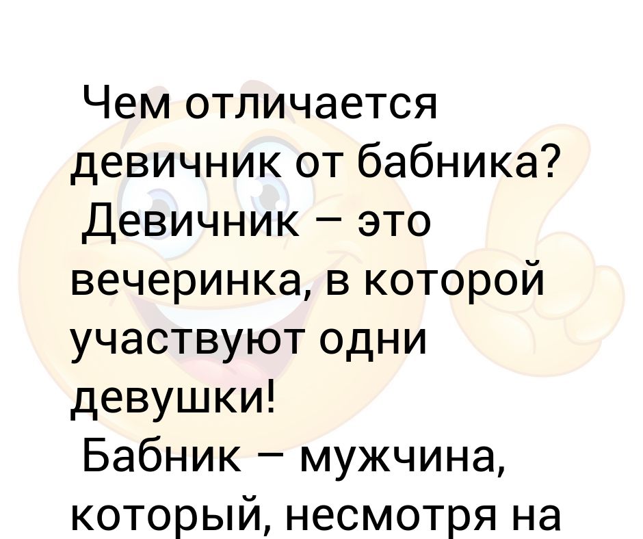 Что такое бабник. Бабник. Мужчина бабник. Кто такой бабник определение. Цитаты про бабников.