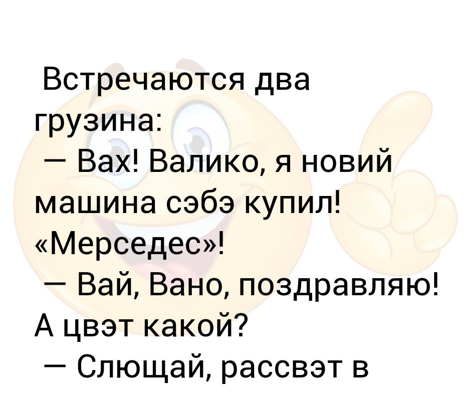 Грузинский фольклор. Песня двух грузин. Лицо грузина. Песня двух грузин. Песня двух грузин.