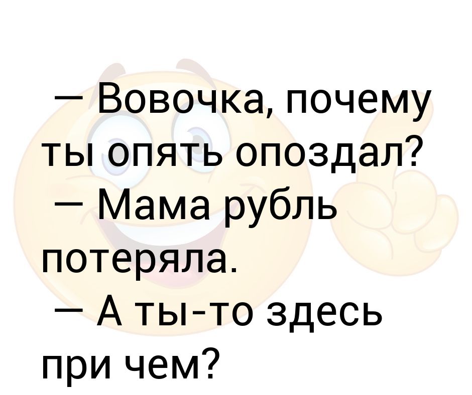 песня колокола а ты опять. опять ты пришел. тексты песен под гитару с аккордами. а ты опять сегодня не пришла картинки. а ты опять текст.