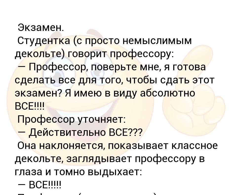 Профессоры или профессора ударение