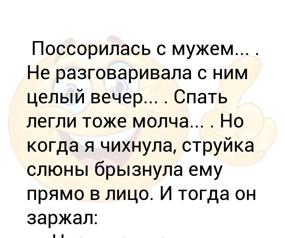 а чихнул и лег в больницу. а и б сидели на трубе а упало б пропало что осталось на трубе. а и б сидели на трубрубе. современные анекдоты. а чихнул и лег в больницу.