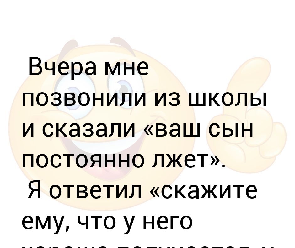 Даю сыну всегда