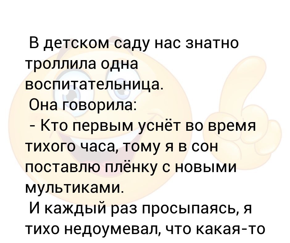 Читатель, дорогой! Узнай-ка! Как стала явью балалайка! Россия - родина 